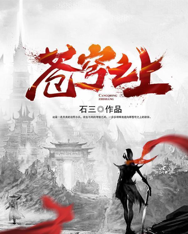 石三最新小说，未来科技产品引领生活新纪元，极致体验之旅