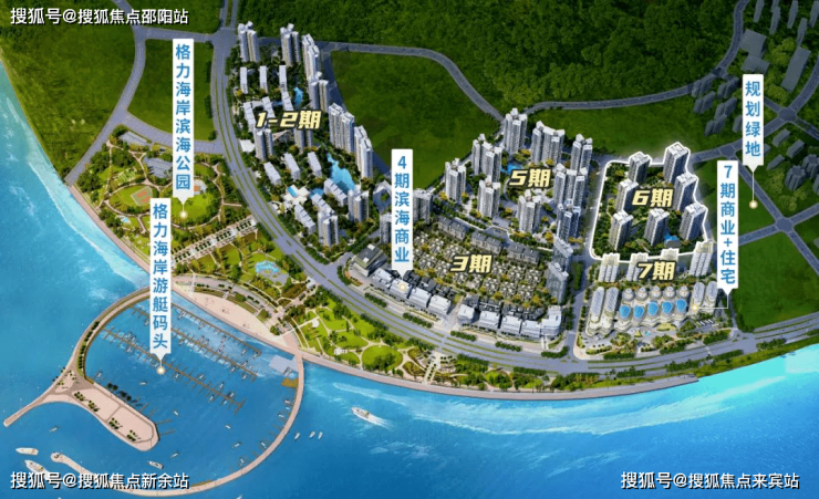 格力海岸最新报价，时代印记与价值的体现