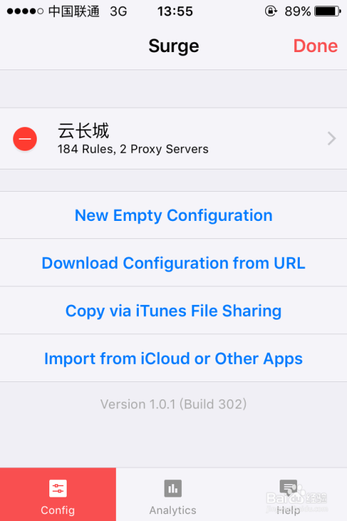 Surge 2024最新配置，科技驱动未来，生活触手可及的新变革
