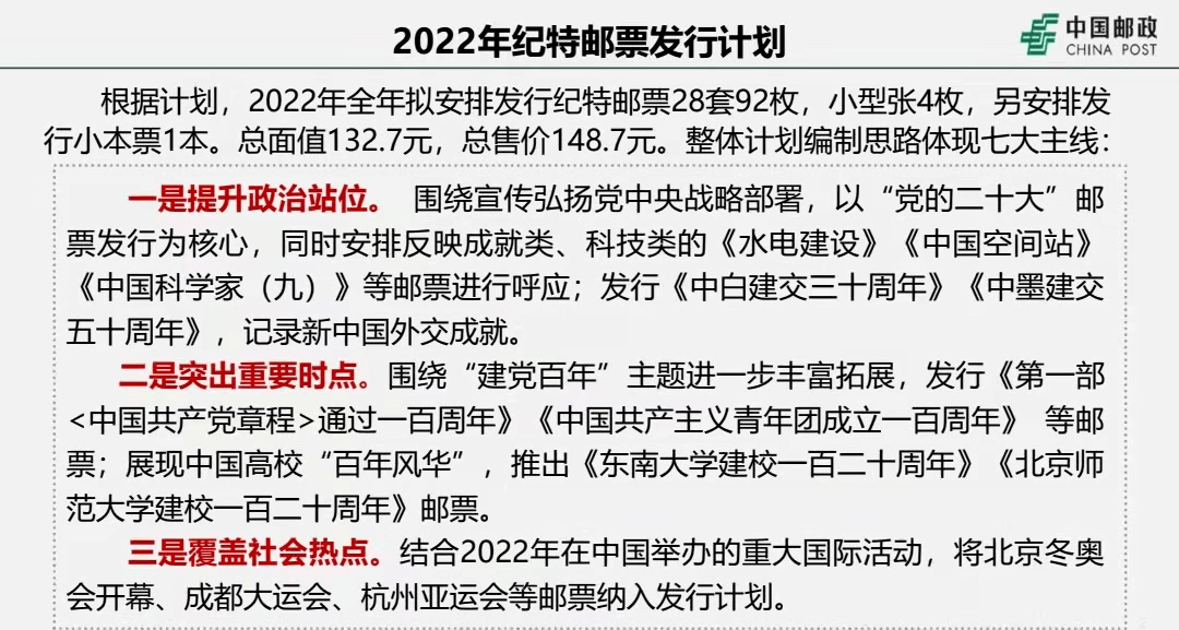 2024澳门正版今晚开特马,权威解析方法_QTX99.857家庭版