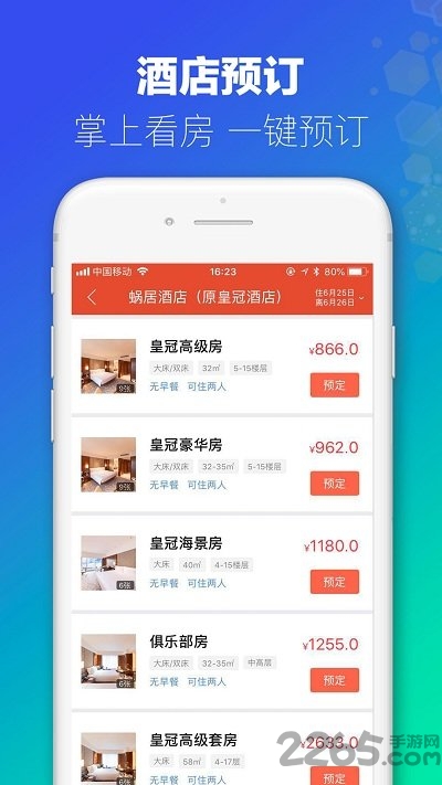 新澳门免费资料大全万彩吧,实地验证实施_SHK99.964调整版