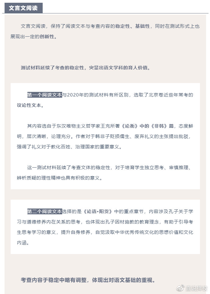 新澳49图库,专家权威解答_CEI99.487核心版