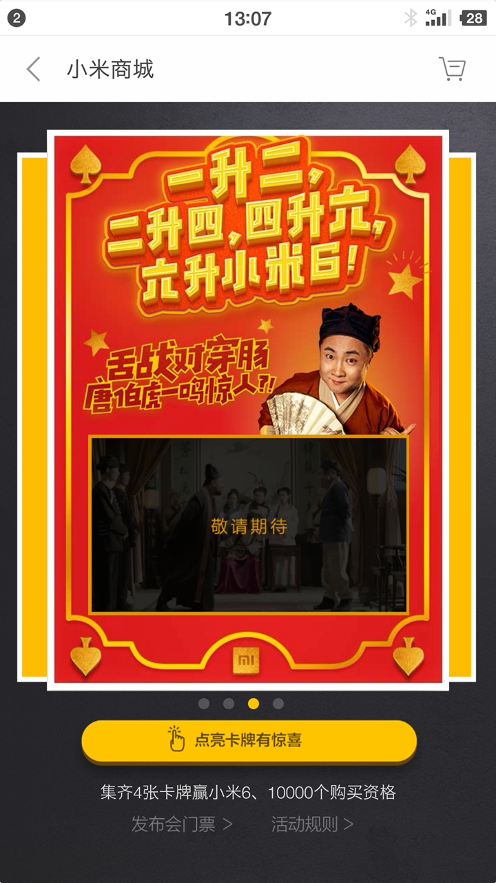 二四六香港内部期期准,專家解析意見_TDT99.903装饰版