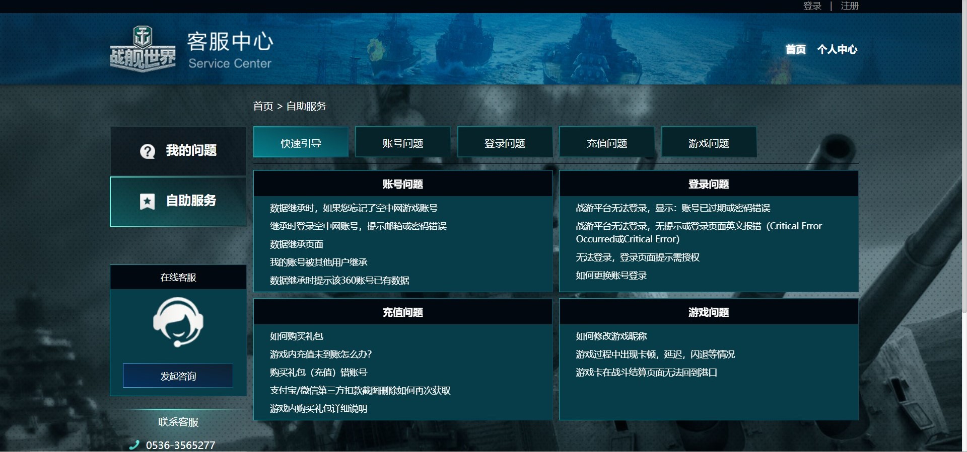 广东八二站62753cc的官方网站,灵活性执行方案_RHG99.958工具版