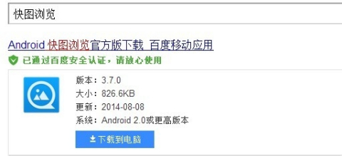 新奥800图库最新版本更新内容,平衡执行计划实施_YGV99.561竞技版
