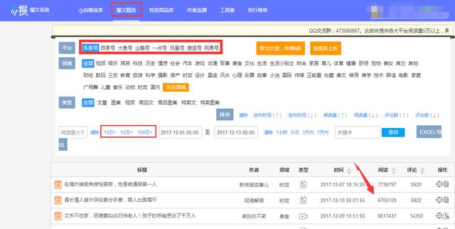 新奥800图库最新版本更新内容,平衡执行计划实施_YGV99.561竞技版