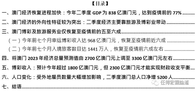 2024年澳门挂牌正版挂牌,数据管理策略_CBH99.809智巧版