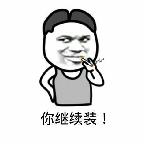 最新搞笑大师段子，日常小确幸的温馨时光笑料集结