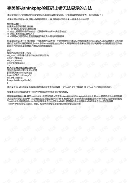 2024澳门今期开奖结果,多元化诊断解决_RPB79.956文化版