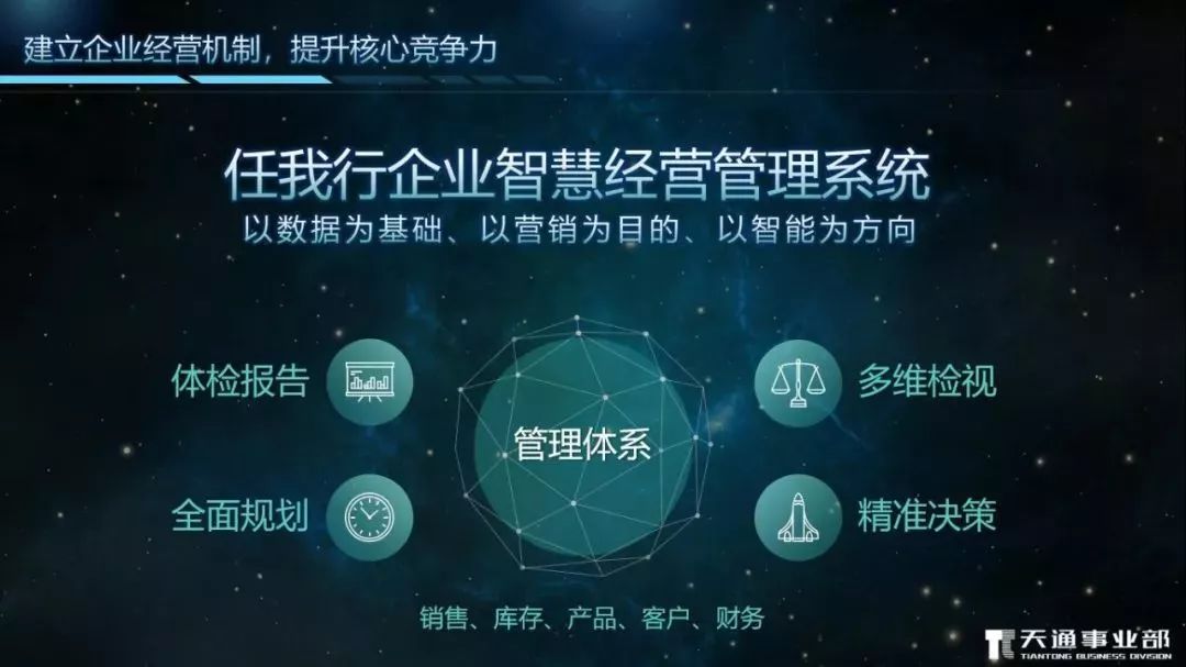 777788888管家婆中特,社会责任实施_MZH79.692黑科技版
