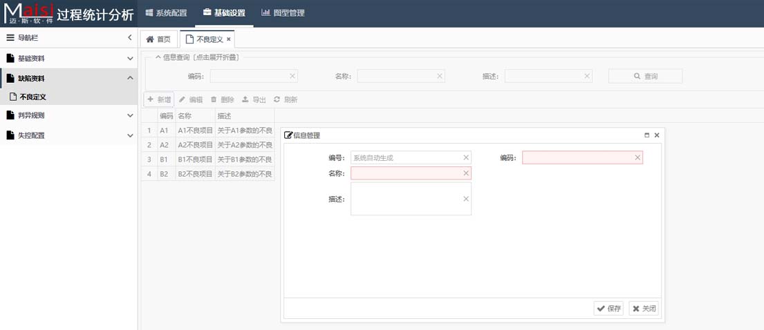 新澳门开奖结果+开奖记录,数据管理策略_THX79.548影音版