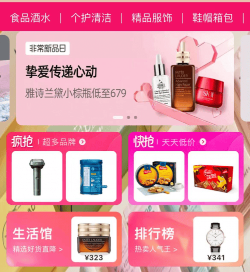 天天日天天操心,精细化方案决策_OPC79.165经典版