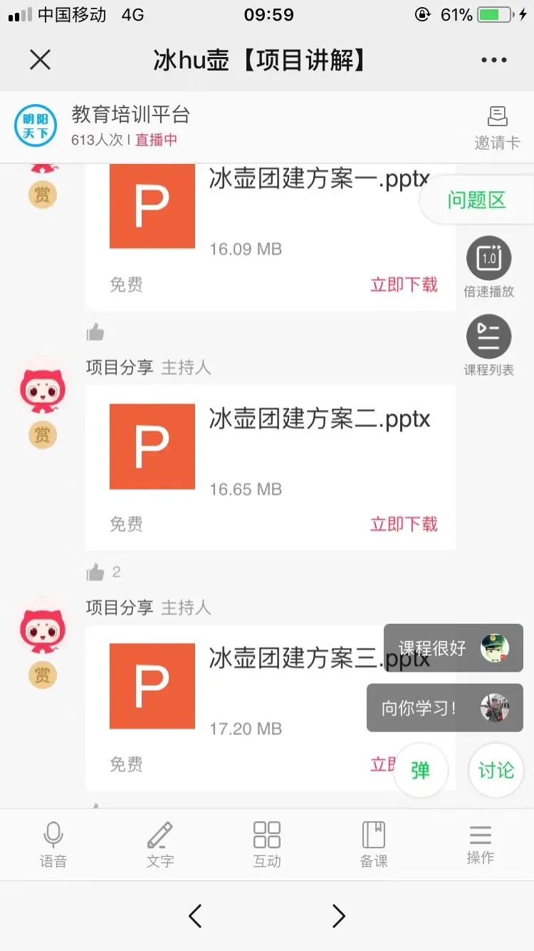精准49码资料大全,全身心解答具体_PFE79.688跨平台版