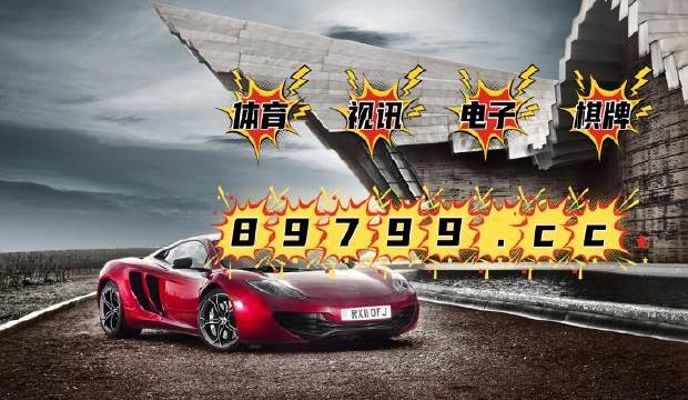 4949澳门最快开奖结果,实际调研解析_GDV79.917精英版