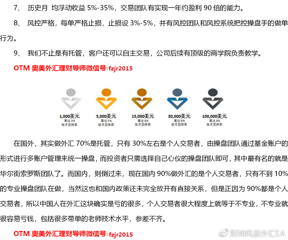 新澳门资料免费精准奥生,多元化诊断解决_AXT79.363冒险版