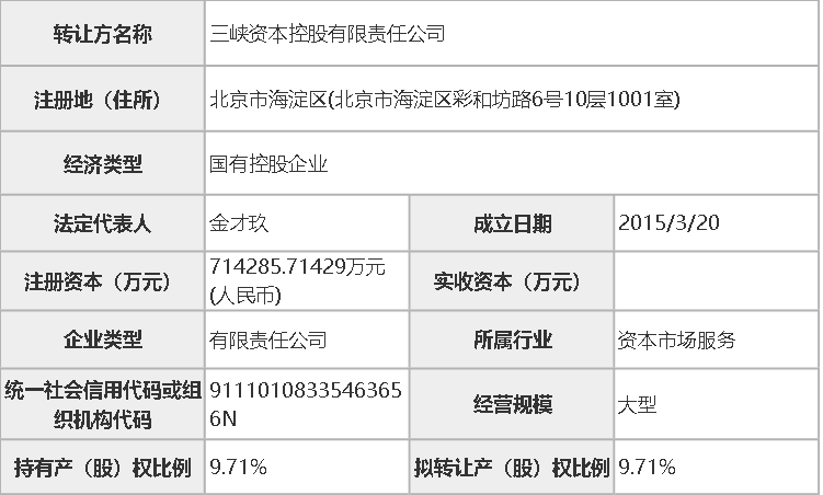 2024历史开奖记录澳门,执行机制评估_SLO79.540套件版