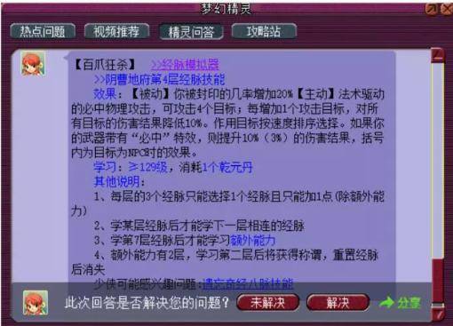 金龙资料版新奥门,稳固计划实施_KMX79.188快捷版