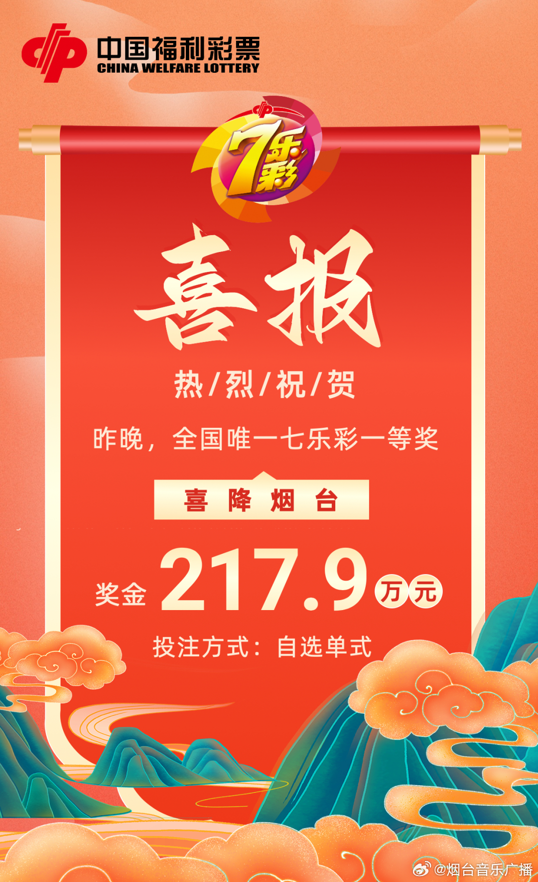 停车场服 第528页