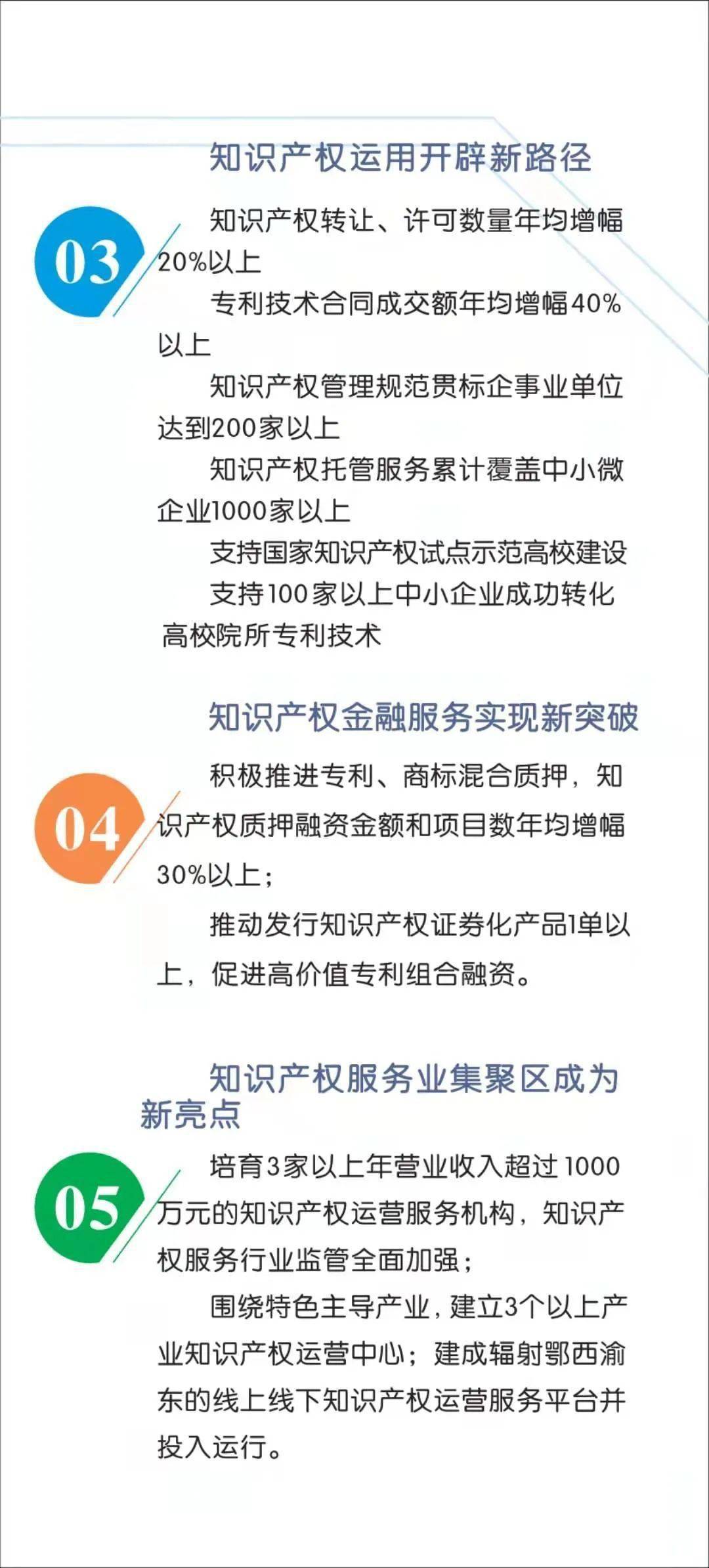 澳门金牛版正版,连贯性方法执行评估_QYY79.436知识版