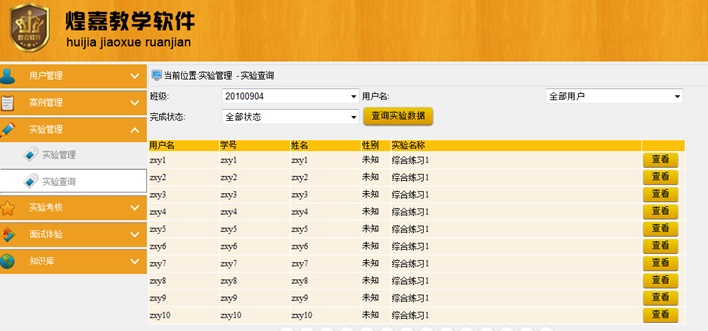 新澳开奖结果记录史免费,理论考证解析_HGZ79.581丰富版