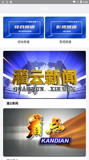 2024澳门特马现场直播,实时更新解释介绍_WXA79.404nShop