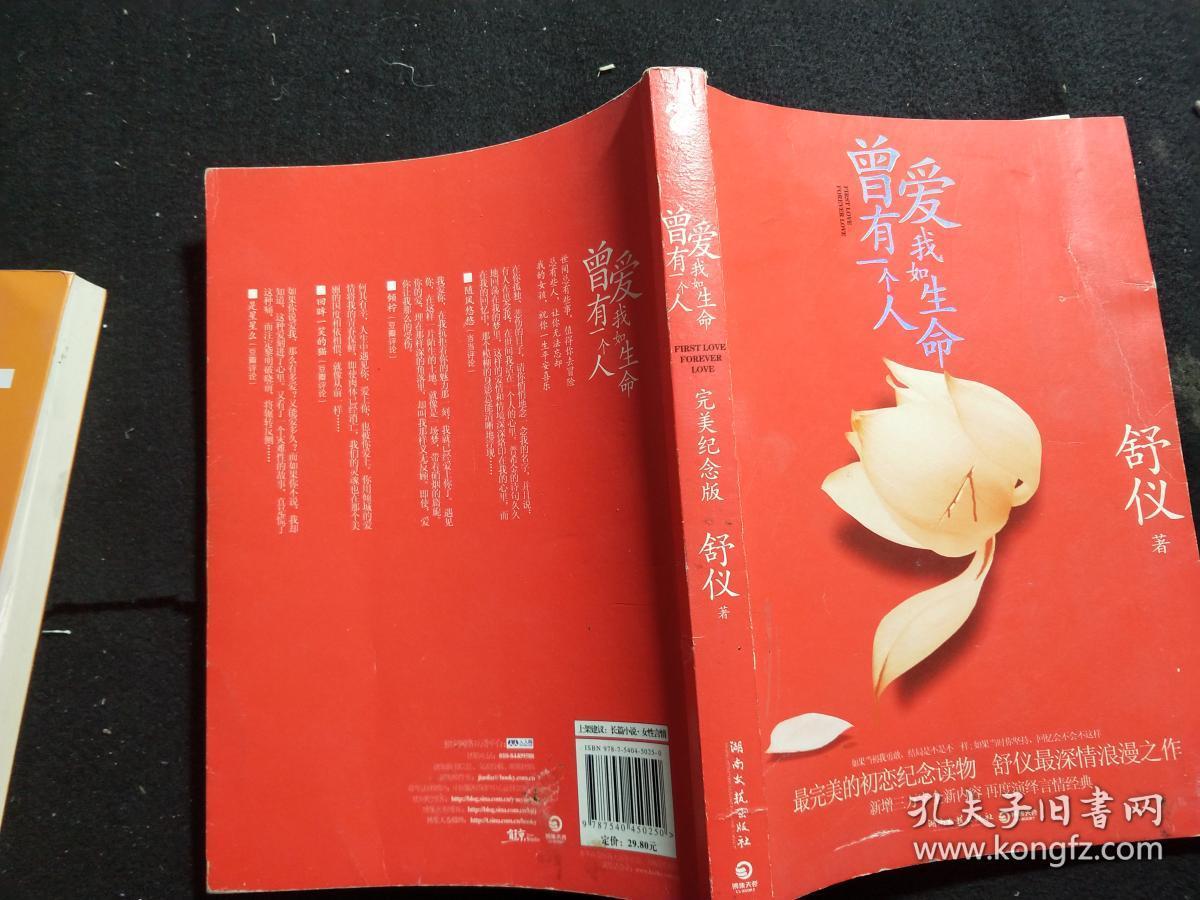 舒仪最新小说，未来科技之旅——探索前所未有的高科技世界