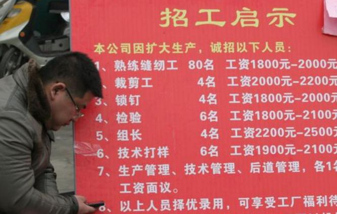 最新福泉工厂招工信息深度分析与个人观点分享