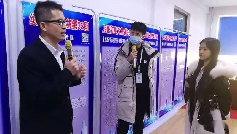 绥化求职招聘最新动态，小巷深处的职业机遇
