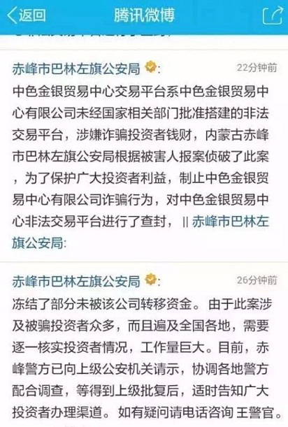 赤峰诈骗新闻揭秘，温馨防骗日常提醒来袭