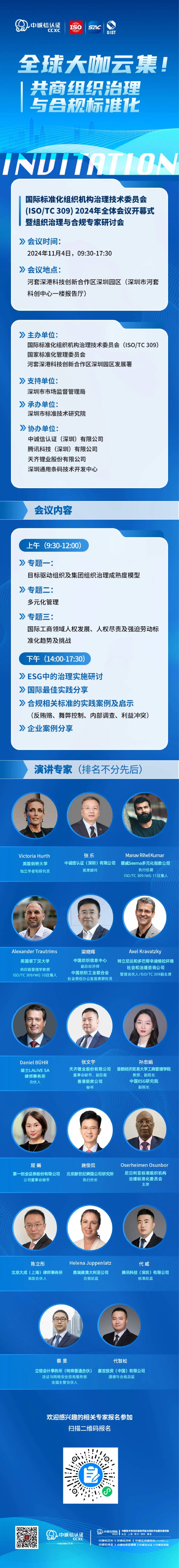 洗车服务 第504页