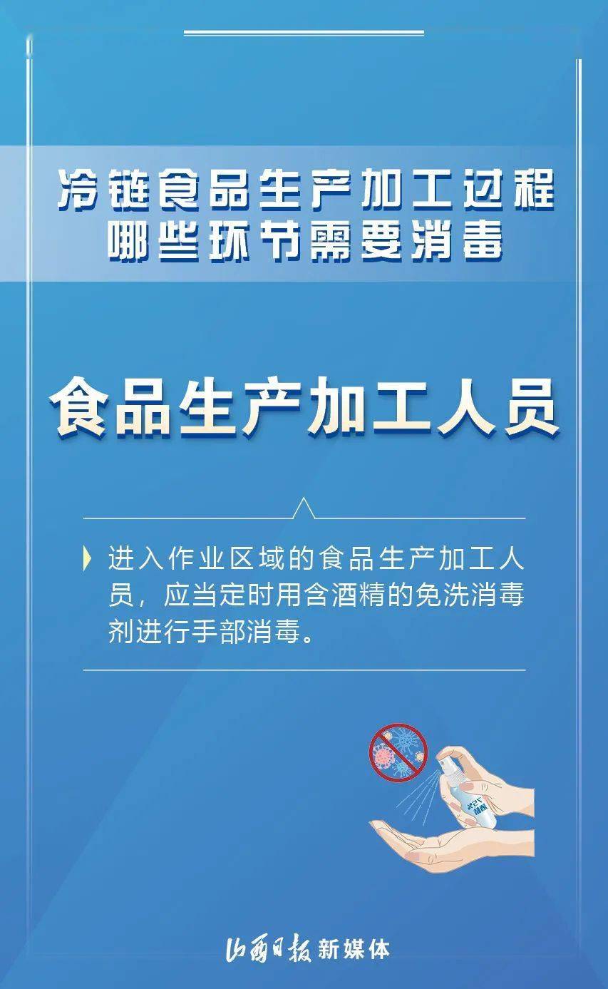 停车场服 第511页