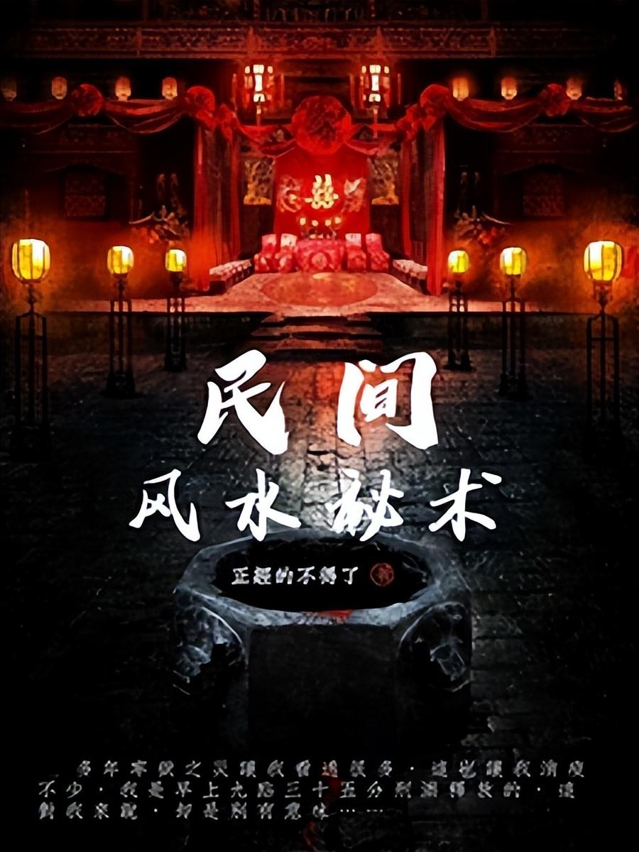 风水异事最新章节，变化中的学习之路，自信成就感的源泉探索