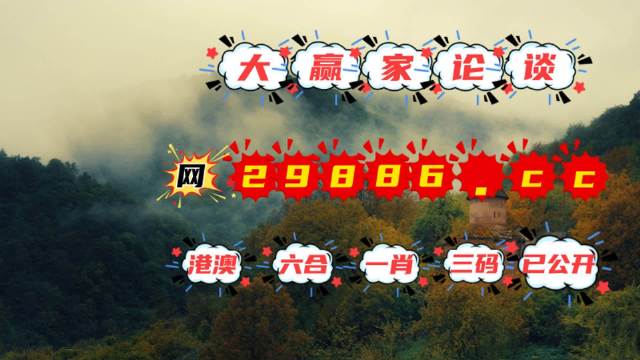 王中王一肖一特一中一资料,实地研究解答协助_HZD41.741交互版