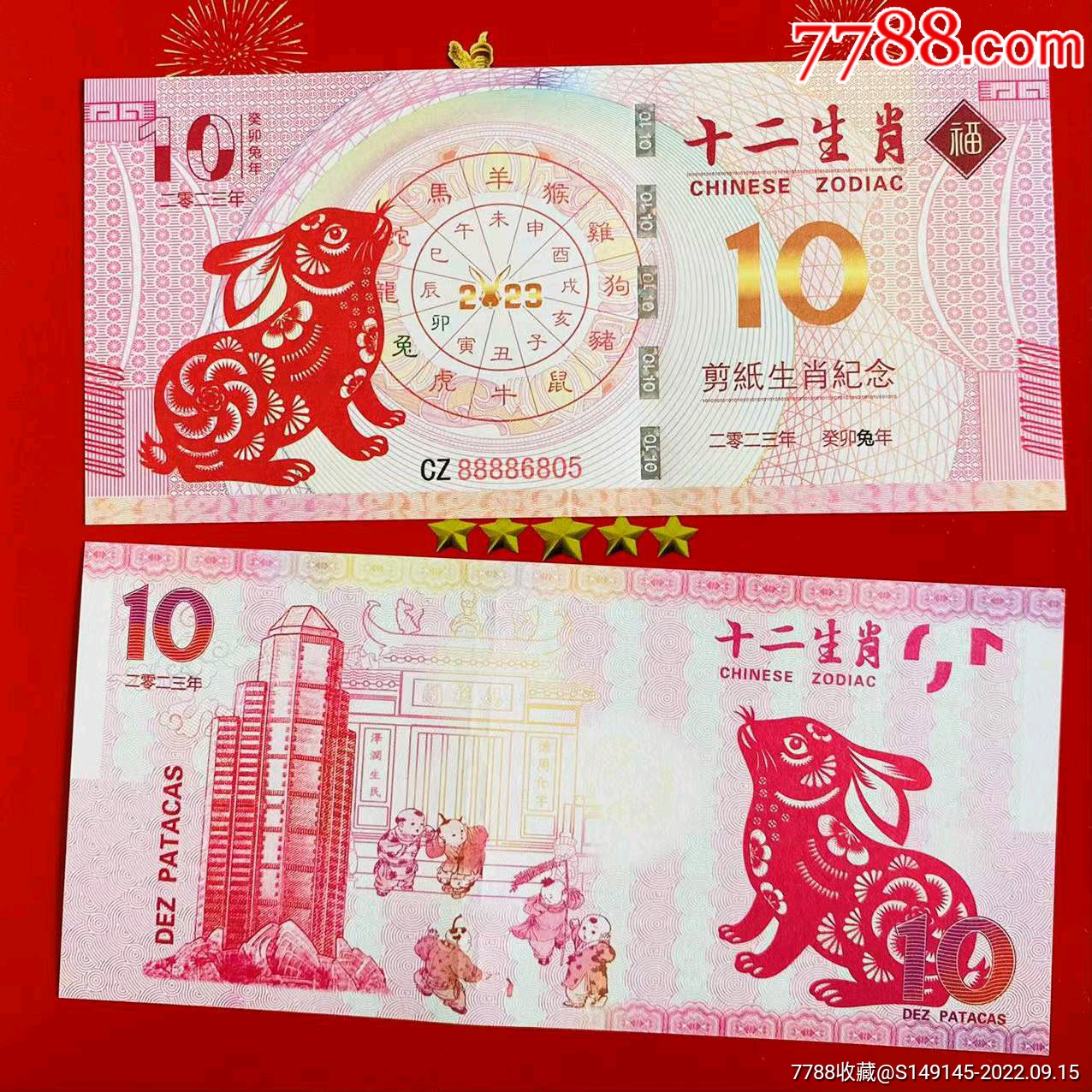 2024新老澳门生肖卡,数据科学解析说明_SAN97.139儿童版