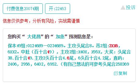 香港二四六开奖结果查询方法,科学数据解读分析_IAJ93.329极限版