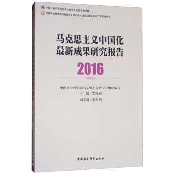 中国化最新成果学习指南,掌握新技能的初学者与进阶用户进阶之路
