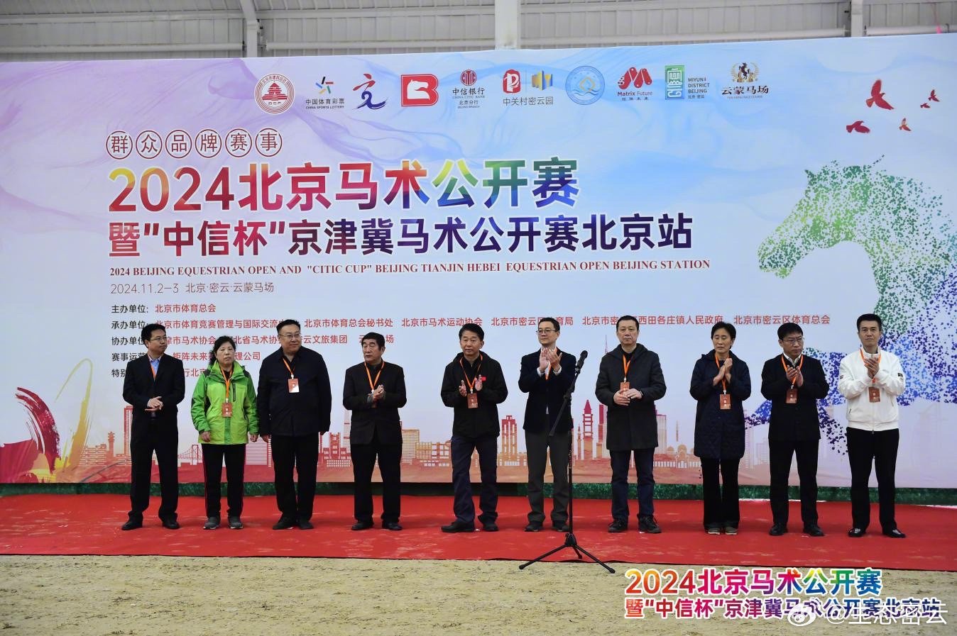 平谷御马坊2024最新消息,深入登降数据利用_HXT97.404先锋科技