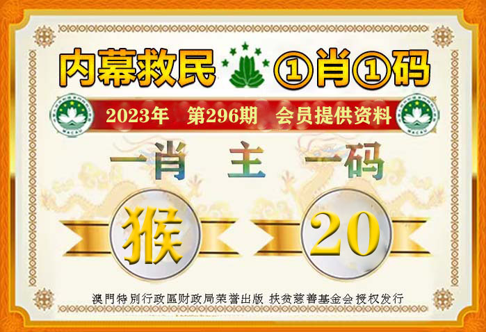最准一肖一码100%澳门,专业数据解释设想_RWY97.298未来版