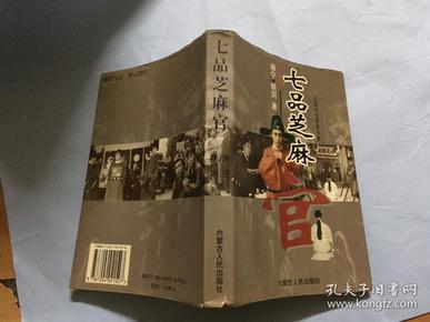 七品最新小说掀起阅读热潮!