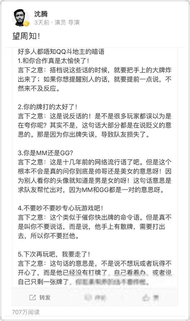 欢乐斗地主最新暗语,探索变化中的学习之路,自信与成就感的源泉