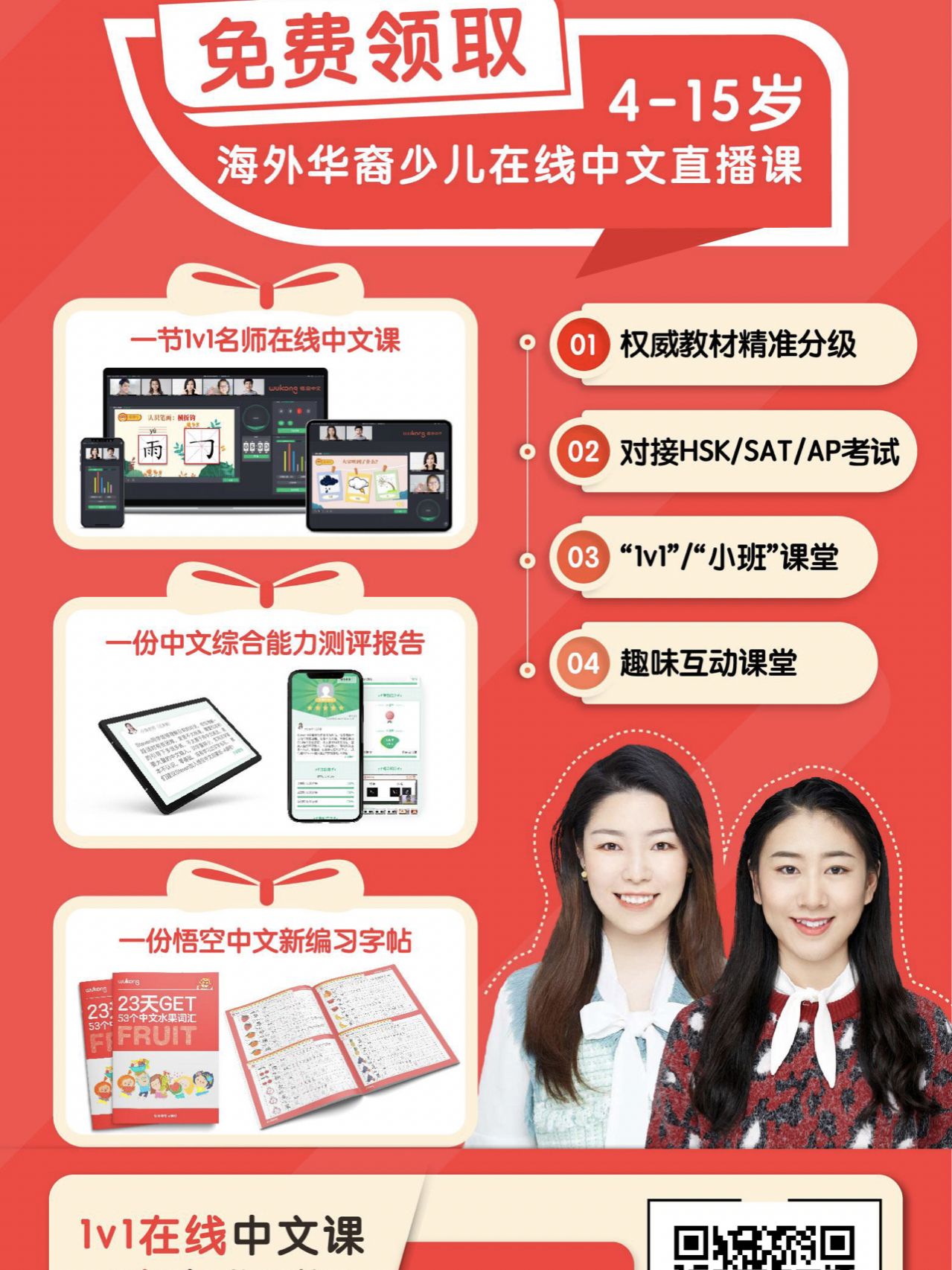 内部免费一肖一码,国际中文教育_JNW93.962快捷版