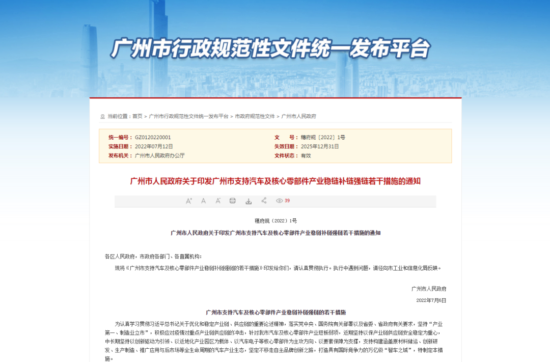 2024年正版资料大全免费,实地验证研究方案_FNM41.448VR版