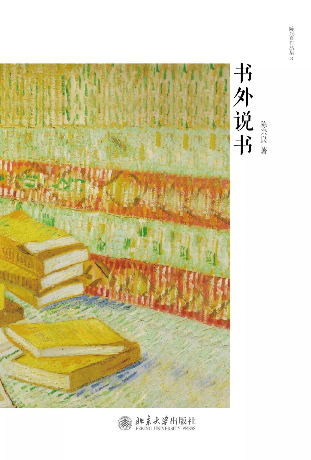 法律图书全新探索与趋势分析,最新法律图书概览