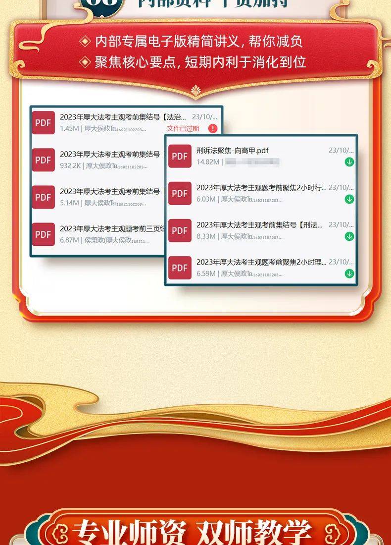 2024全年免费资科大全,高效执行方案_FFF23.110高端体验版