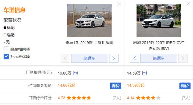澳门118开奖结果查询,数据分析计划_MUE97.220天然版