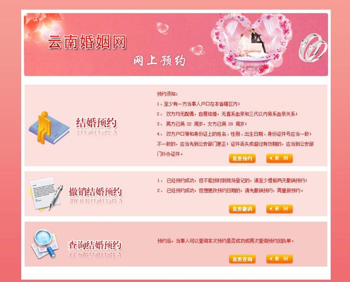 澳门118开奖结果查询,数据分析计划_MUE97.220天然版