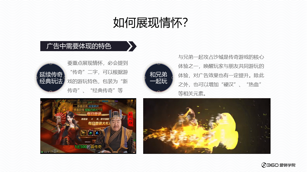 新澳精准资料免费提供,决策信息解释_MMA97.511赛博版