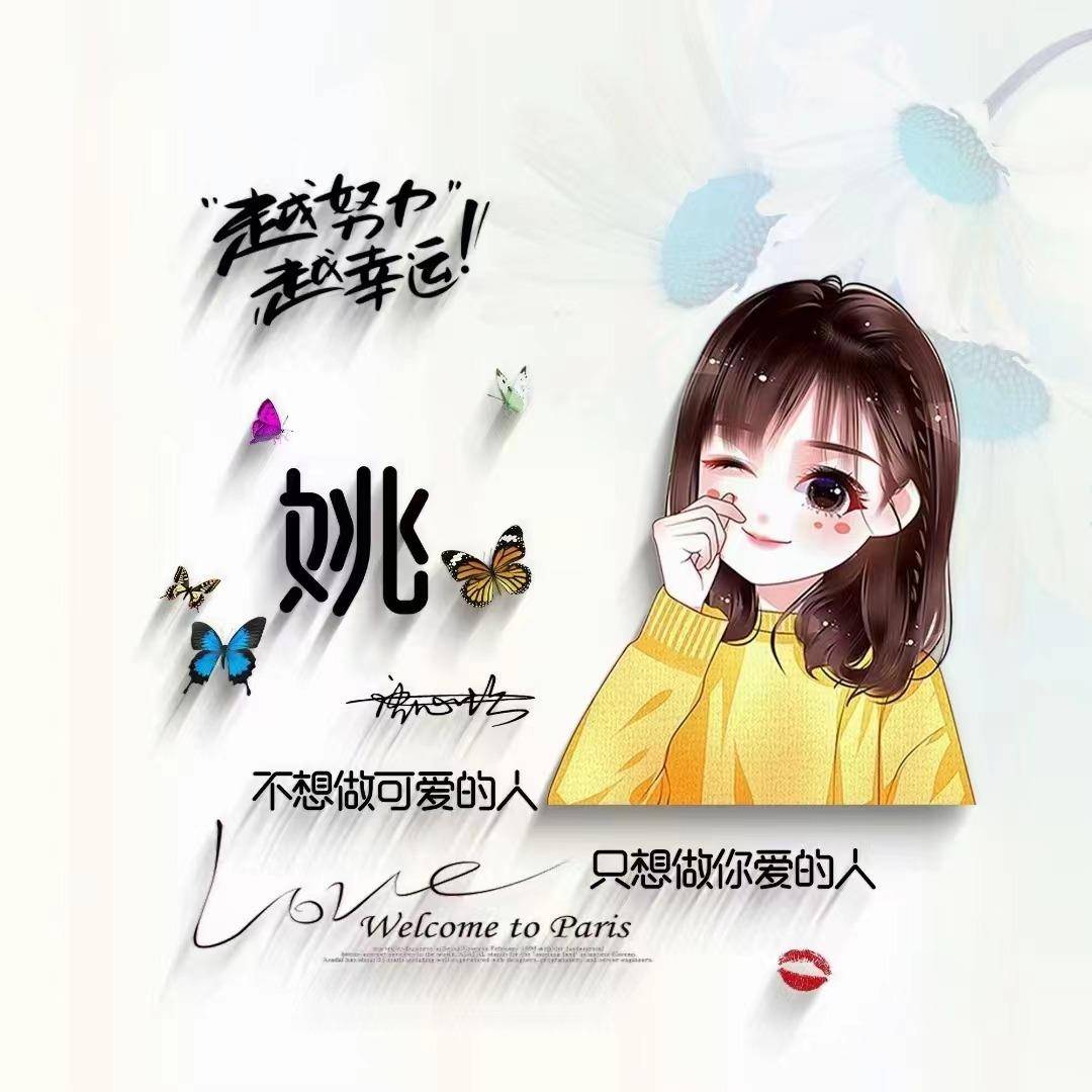 2024最新个性头像潮流趋势与精选推荐