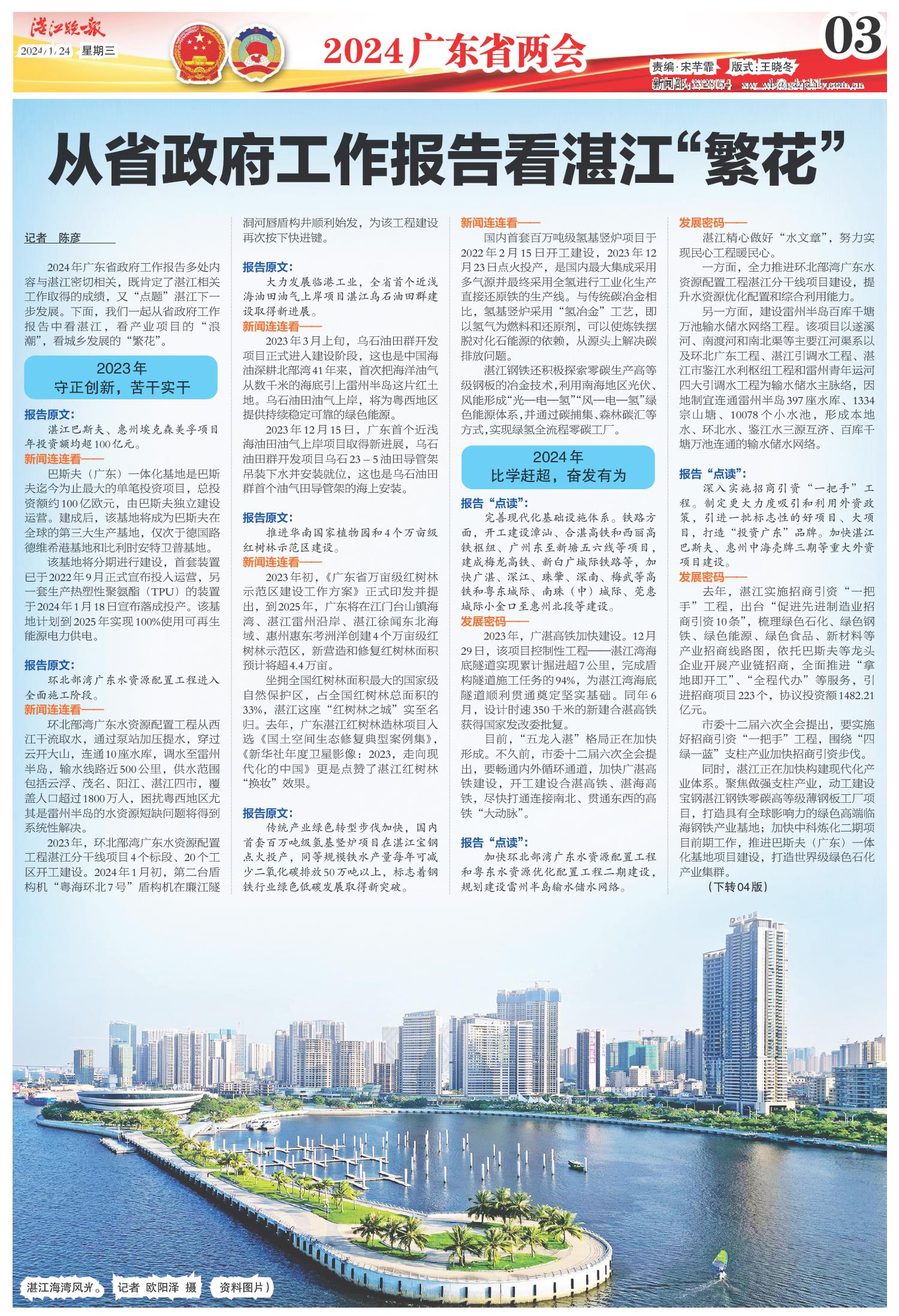 濠江论坛79456今天最新帖子,高度协调实施_DBY41.182计算机版