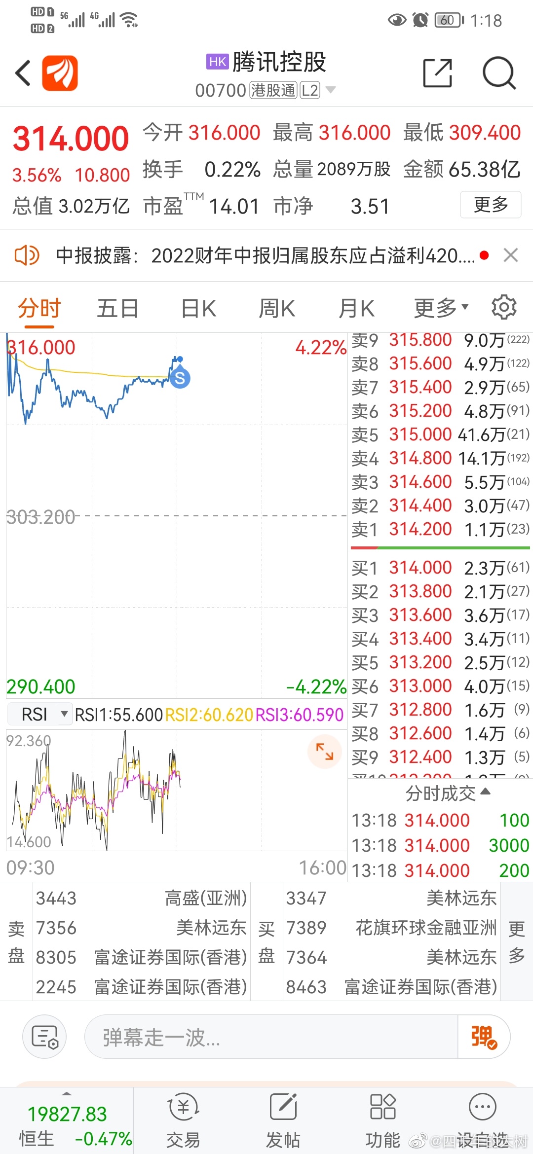 王中王100℅期期准澳彩,专家意见法案_MME93.314私人版